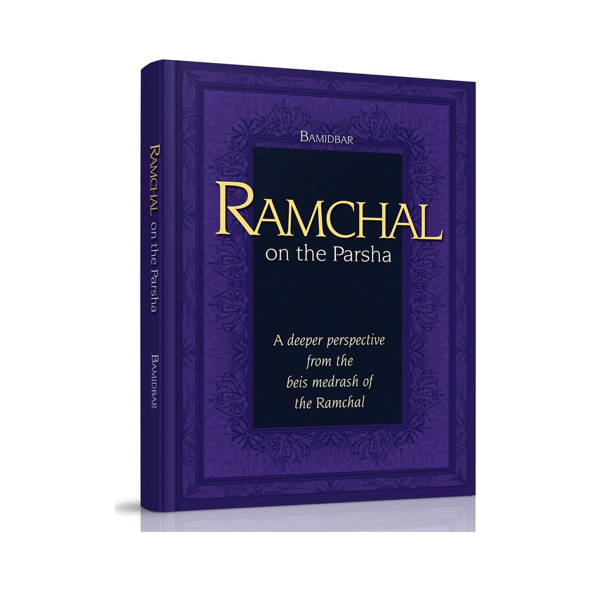 Ramchal on the Parsha Bamidbar book cover