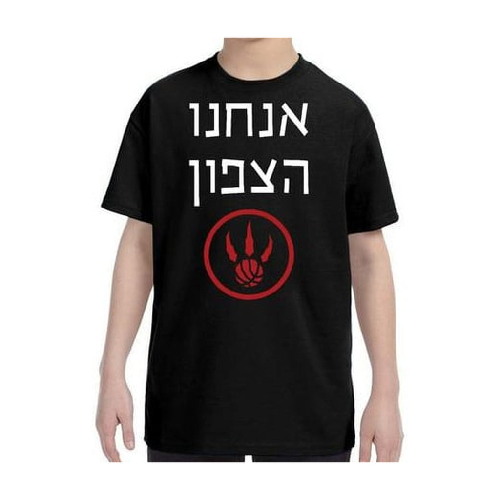 Kids' T-Shirt, Toronto Raptors,