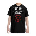 Kids' T-Shirt, Toronto Raptors,