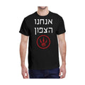 Adults' T-Shirt, Toronto Raptors, 2X-Large