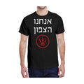 Adults' T-Shirt, Toronto Raptors, Medium