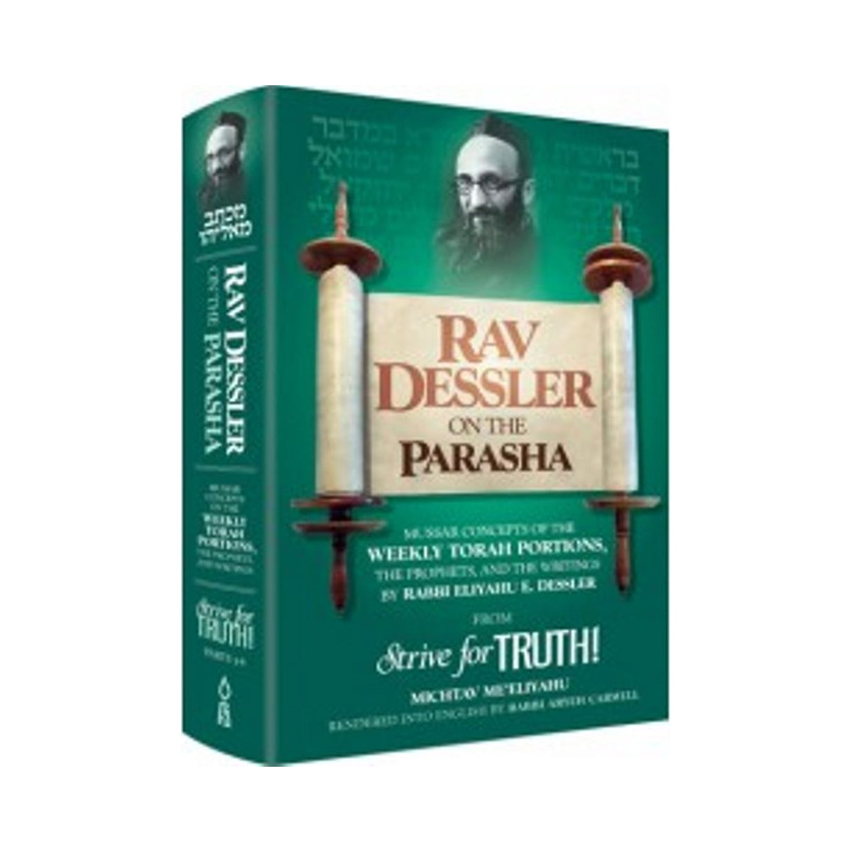 Rav Dessler on the Parsha book cover