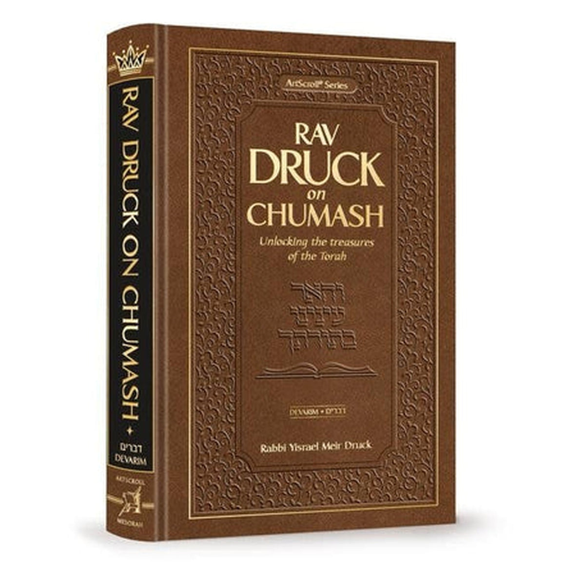 Rav Druck on Chumash - Devarim