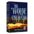 Rav Wolbe on Chumash Volume 2