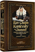 Rav Chaim Kanievsky on Chumash - Bereshit