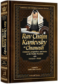 Rav Chaim Kanievsky on Chumash - Shemot
