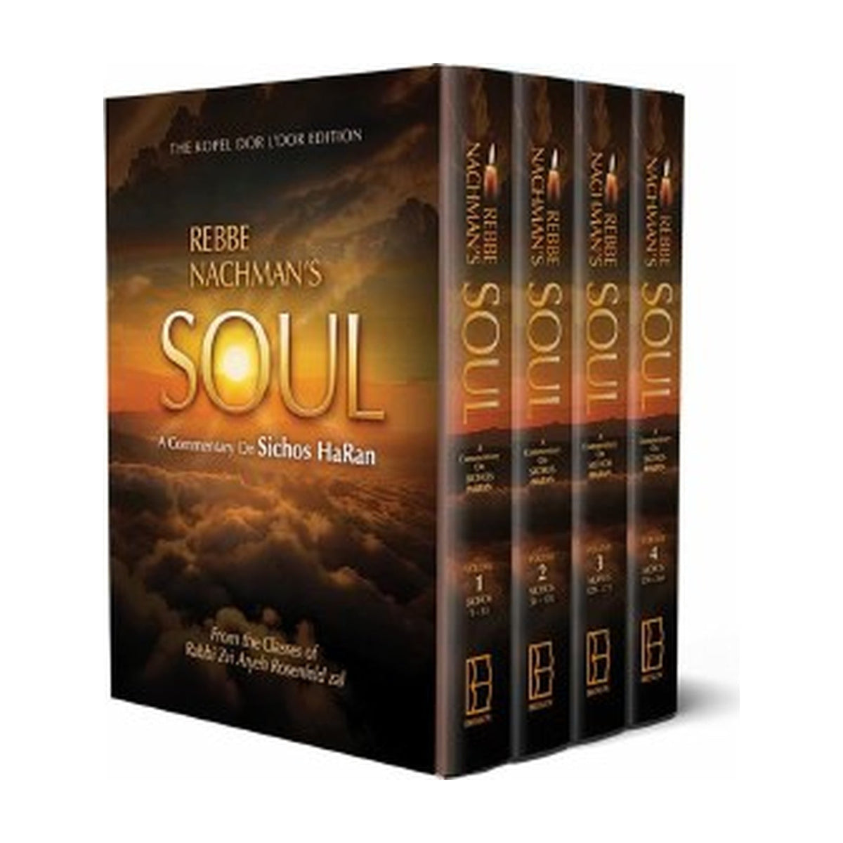 Rebbe Nachman's Soul 4vol set — book cover