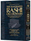 Schottenstein Edition - The Elucidated Rashi on Chumash - Bereishit Volume 1: Bereishit through Chayei Sarah