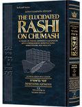 Schottenstein Edition - The Elucidated Rashi on Chumash - Bereishit Volume 2: Toldot – Vayechi