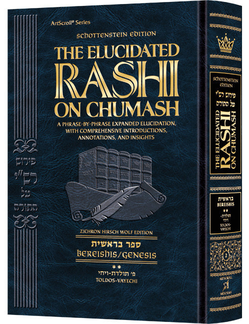 Schottenstein Edition - The Elucidated Rashi on Chumash - Bereishit Volume 2: Toldot – Vayechi