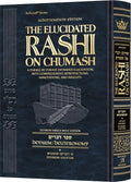 Schottenstein Edition - The Elucidated Rashi on Chumash - Devarim Volume 1: Devarim through Shoftim