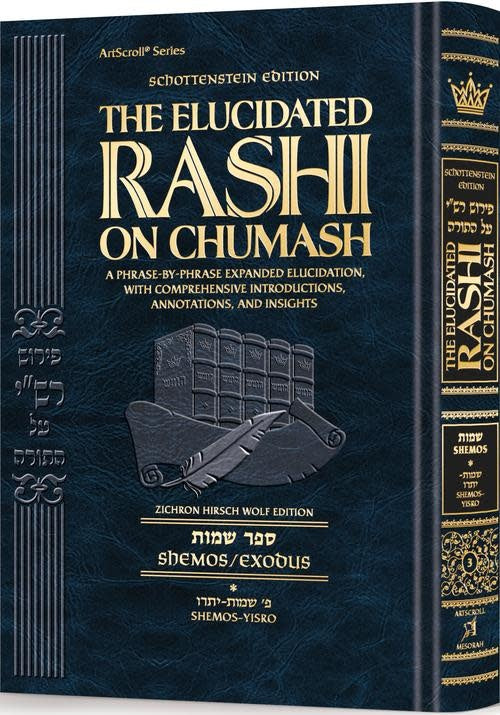 Schottenstein Edition - The Elucidated Rashi on Chumash - Shemot Volume 1: Shemot through Yitro