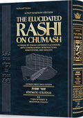 Schottenstein Edition - The Elucidated Rashi on Chumash - Shemot Volume 2: Mishpatim through Pekudei