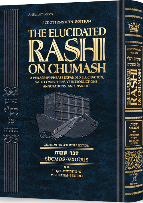 Student Schottenstein Ed. The Elucidated Rashi on Chumash - Shemos