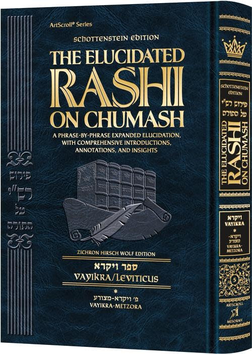 Schottenstein Edition The Elucidated Rashi on Chumash - Vayikra