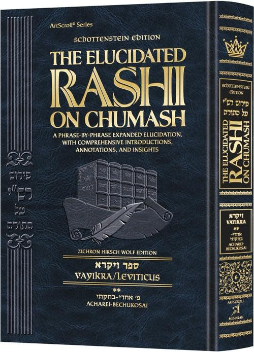 Schottenstein Edition - The Elucidated Rashi on Chumash - Vayikra Volume 2: Achrei Mot through Bechukotai