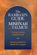 Rambam's Guide to the Mishnah and Talmud