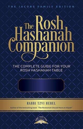 Rosh Hashanah Companion