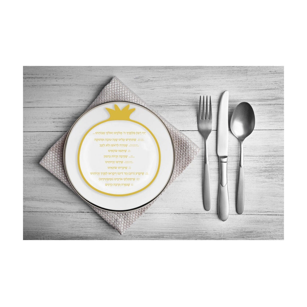 Rosh Hashanah Simanim Card, Lucite with Gold