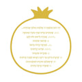 Rosh Hashanah Simanim Card, Lucite with Gold