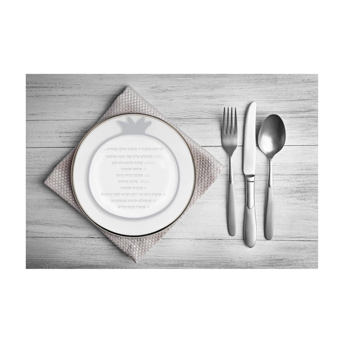 Rosh Hashanah Simanim Card, Lucite with Silver