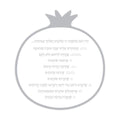 Rosh Hashanah Simanim Card, Lucite with Silver