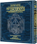 Milstein Edition Later Prophets: Jeremiah/Yirmiyah