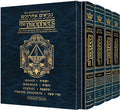 Later Prophets 4-Volume Set