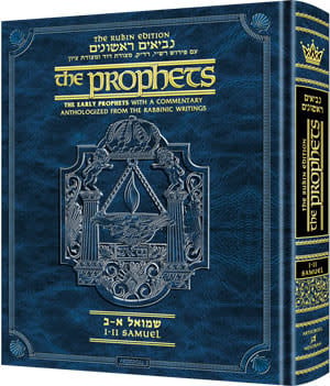Samuel A and B - Rubin Edition