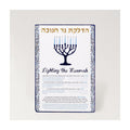 Chanukah Blessings Card