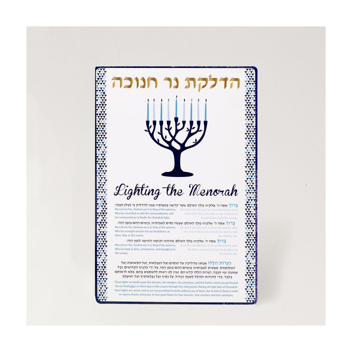 Chanukah Blessings Card