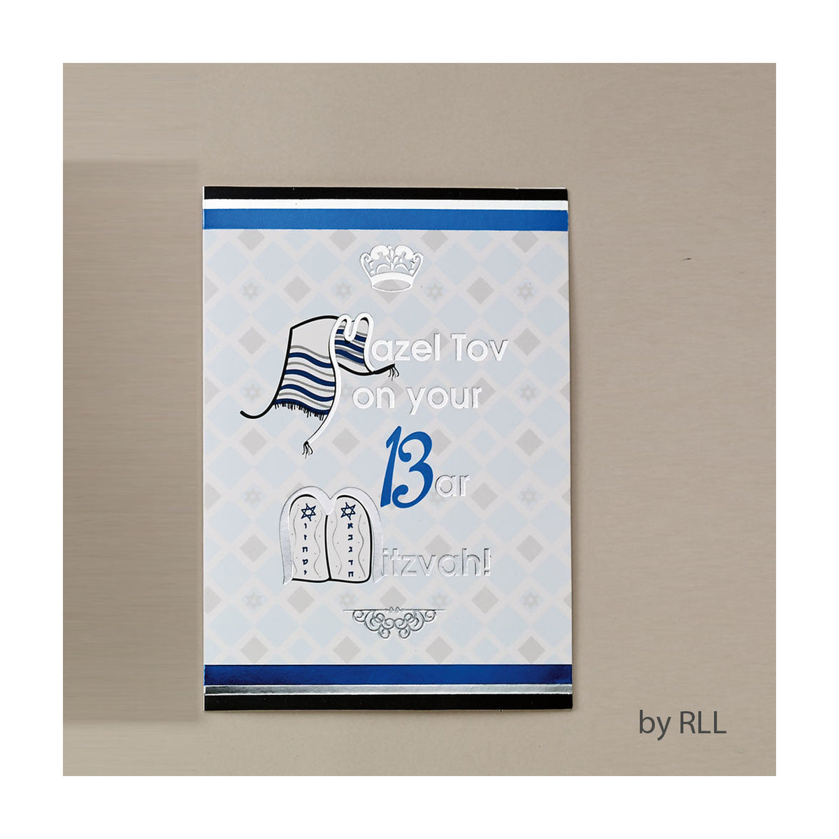 Greeting Card, Bar Mitzvah