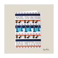 Greeting Card, Bar Mitzvah