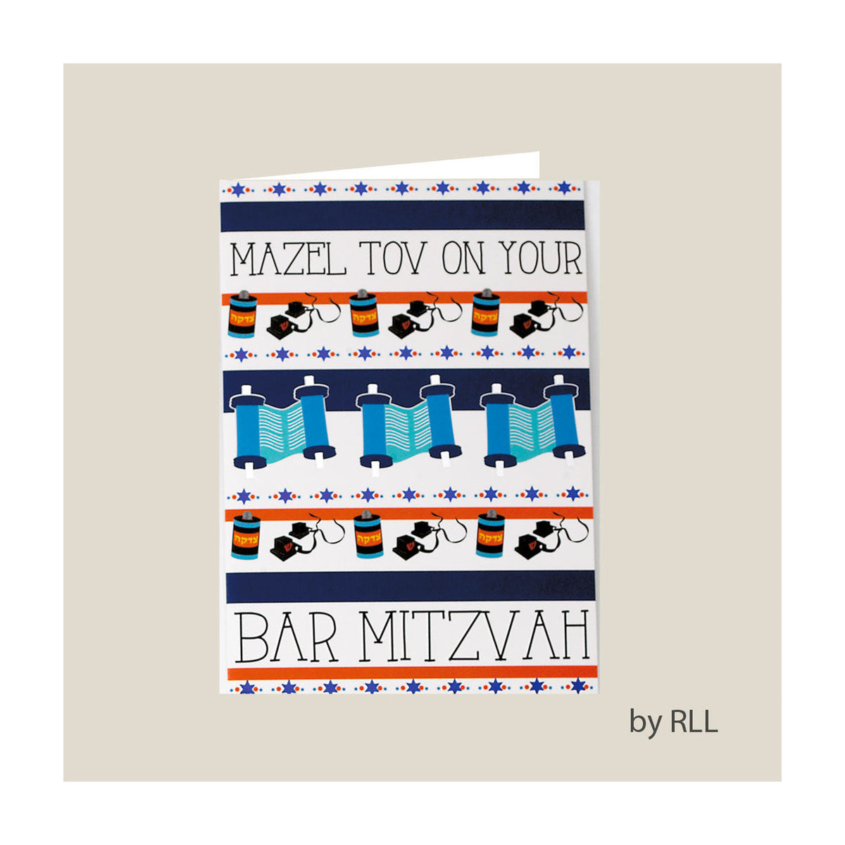Greeting Card, Bar Mitzvah