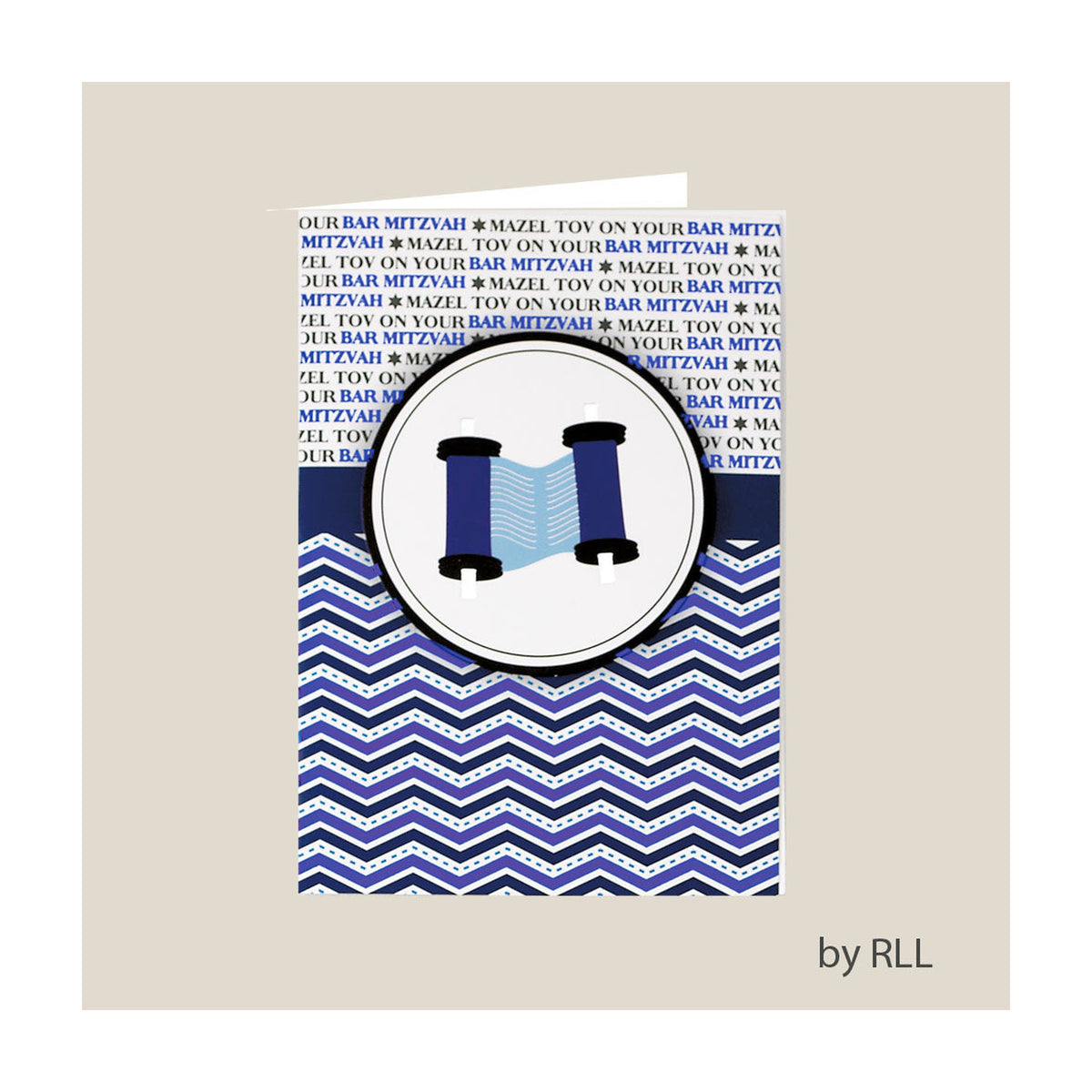 Greeting Card, Bar Mitzvah