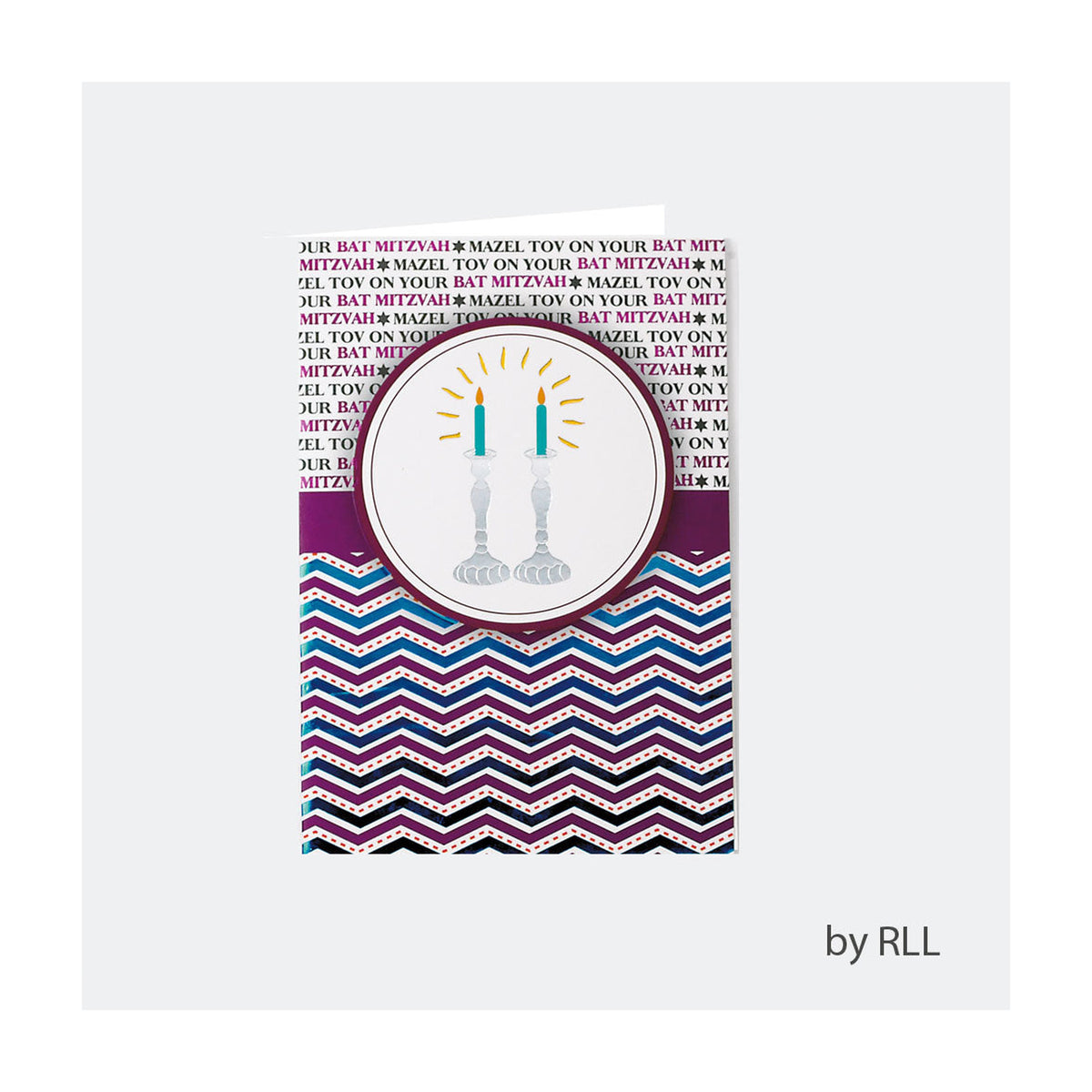 Greeting Card, Bat Mitzvah