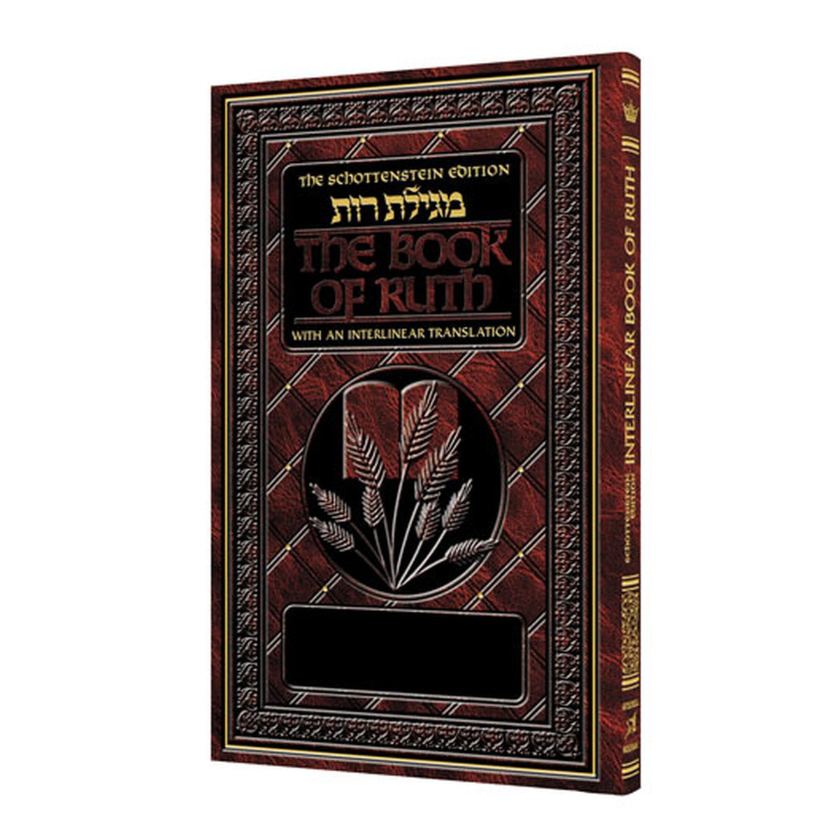 Ruth, Interlinear book cover