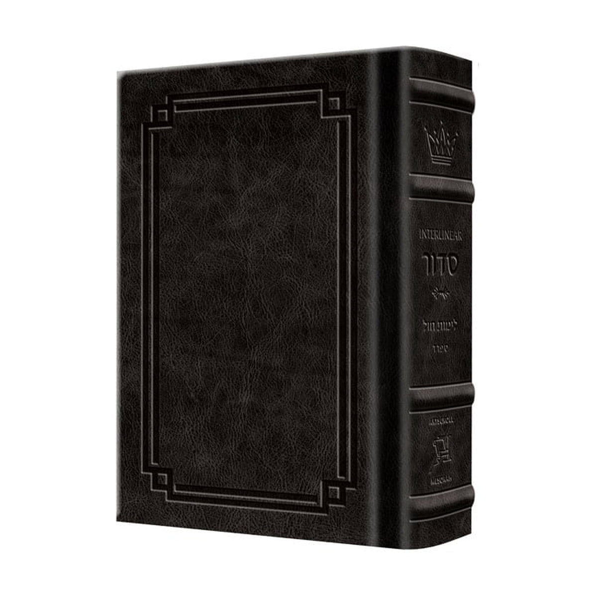 Expanded Hebrew English Siddur Wasserman Ed Ashkenaz Pocket Size - Signature Leather - Black