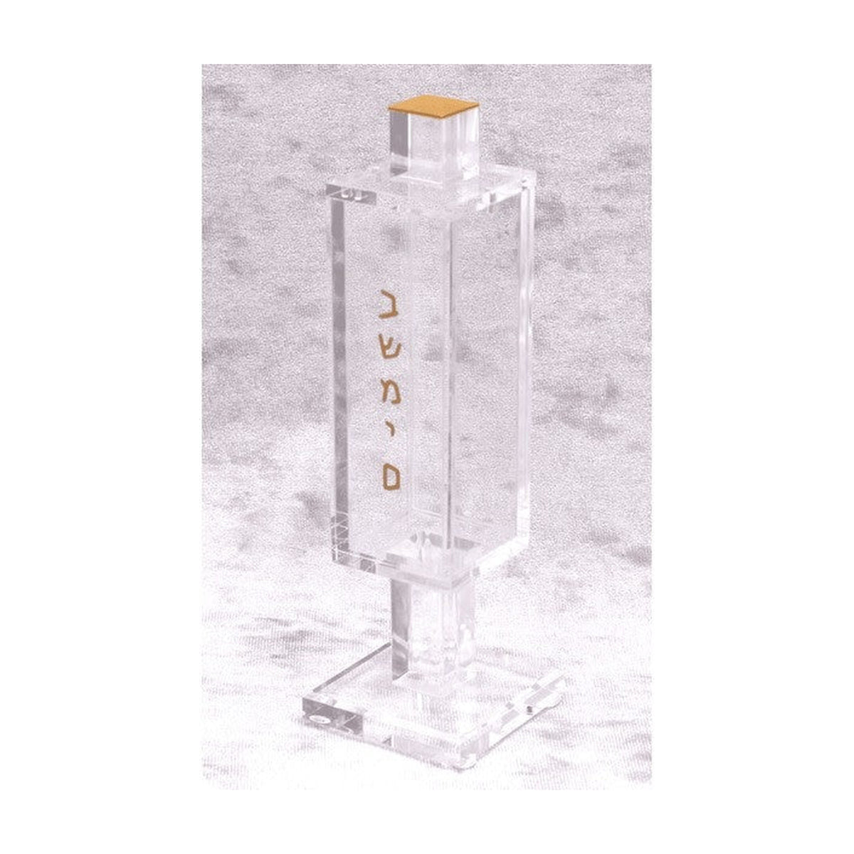 Modern Square Besamim Holder - Lucite