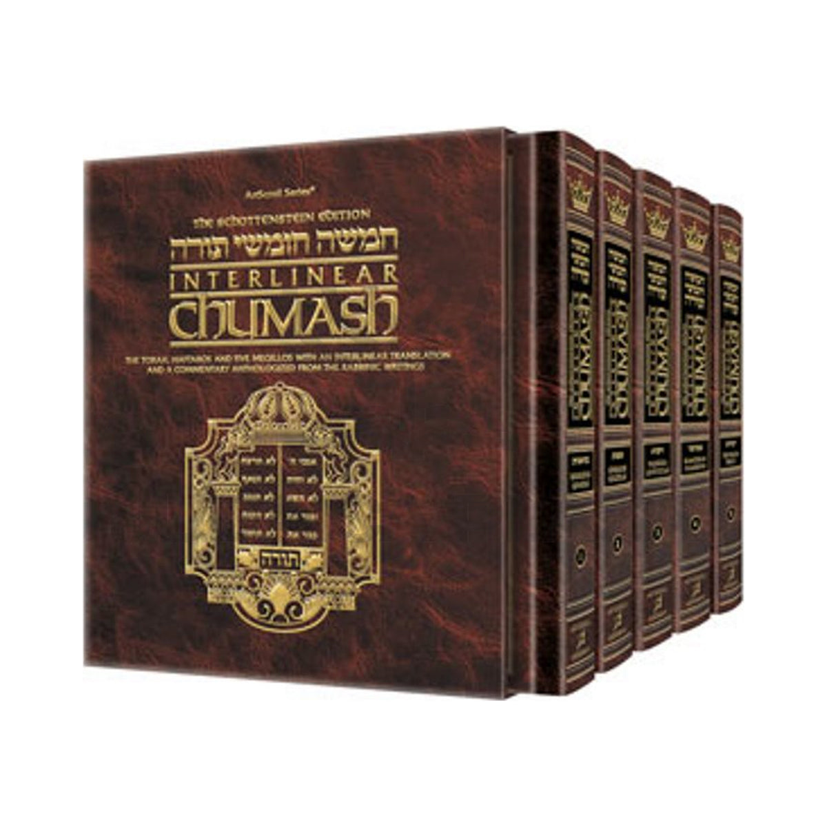 SCHOTT ED. INTERLINEAR CHUMASH 5 volume set book cover