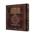 SCHOTT ED. INTERLINEAR CHUMASH DEVARIM book cover