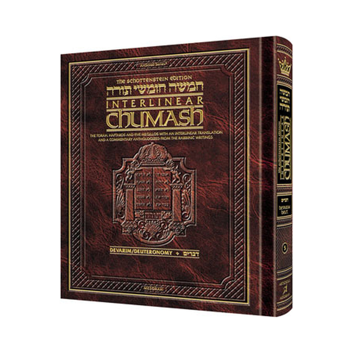 SCHOTT ED. INTERLINEAR CHUMASH DEVARIM book cover