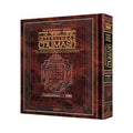 SCHOTT ED. INTERLINEAR CHUMASH VAYIKRA book cover