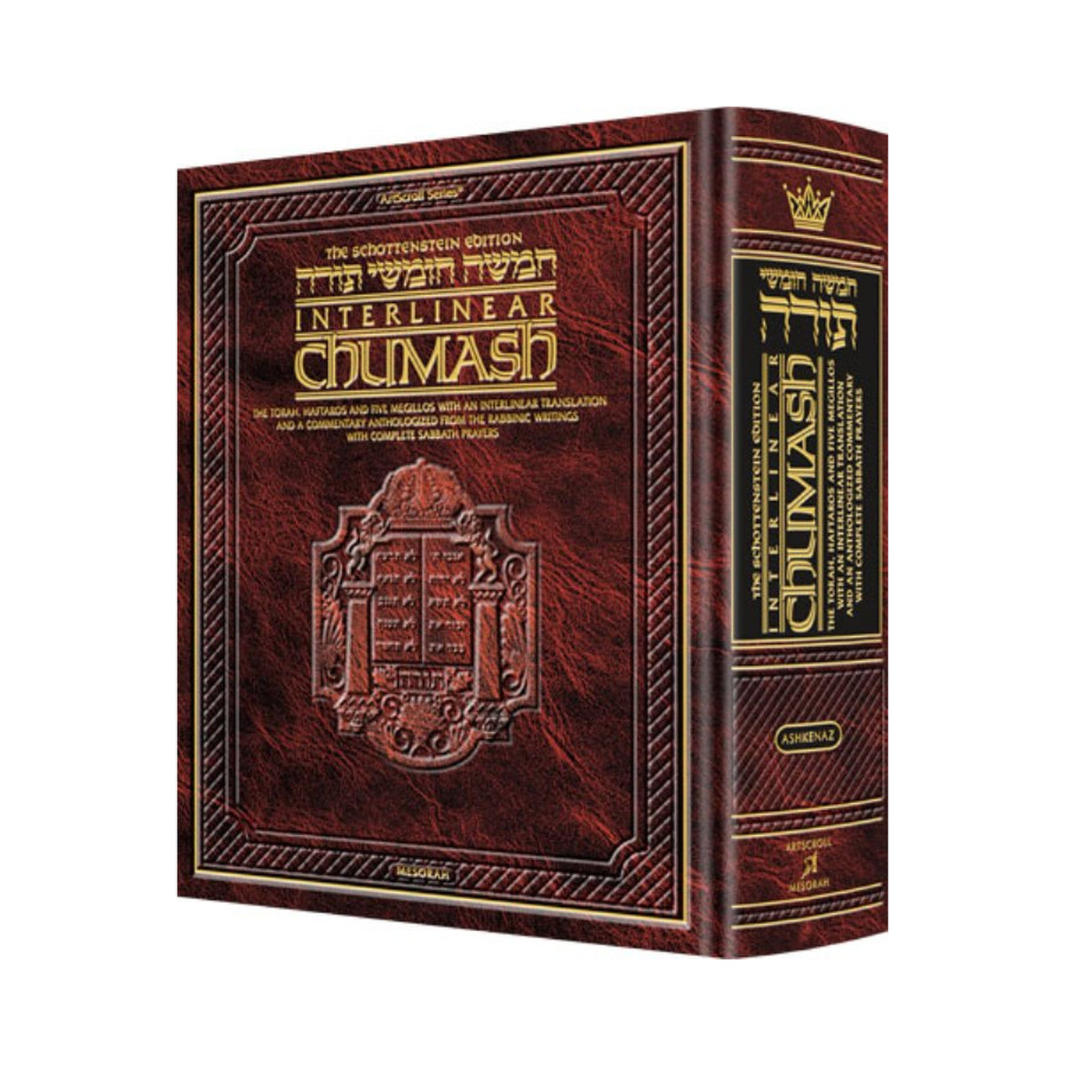 Schottens Interlinear Travel Chumash Ashkenaz book cover