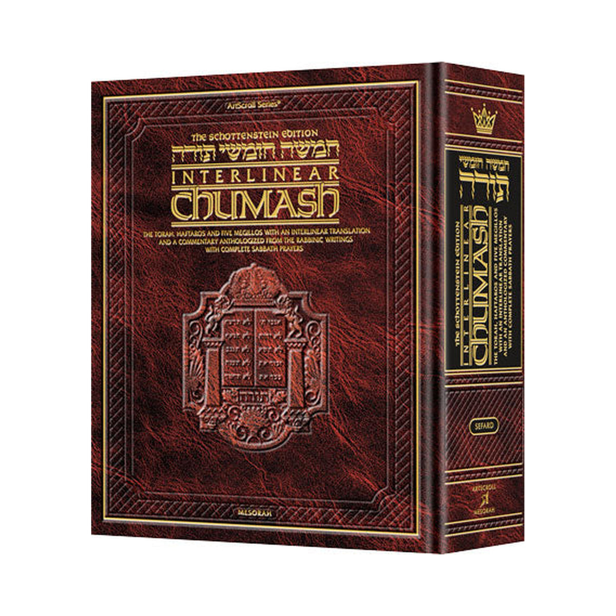 Schottens Interlinear Travel Chumash Sefard book cover