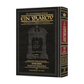 Schottenstein Edition Ein Yaakov: Berachos 2 — book cover