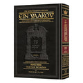 Schottenstein Edition Ein Yaakov: Berachos volume 1