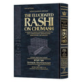 Schottenstein Edition - The Elucidated Rashi on Chumash - Devarim Volume 2: Ki Seitzei through Vezos Haberachah