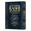 Schottenstein Edition The Elucidated Rashi on Chumash - Bamidbar Volume 2: Chukat - Masei