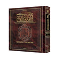 Schottenstein Interlinear 1 Vol Chumash Compl book cover